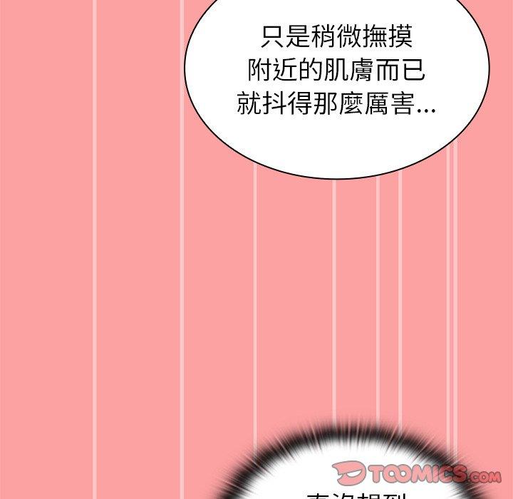 韩国漫画陌生的未婚妻韩漫_陌生的未婚妻-第37话在线免费阅读-韩国漫画-第102张图片