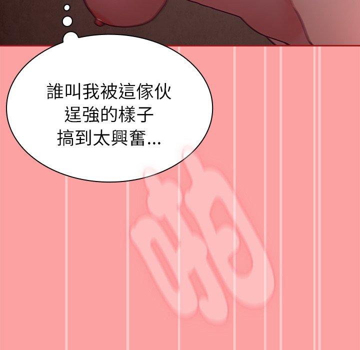 韩国漫画陌生的未婚妻韩漫_陌生的未婚妻-第37话在线免费阅读-韩国漫画-第109张图片