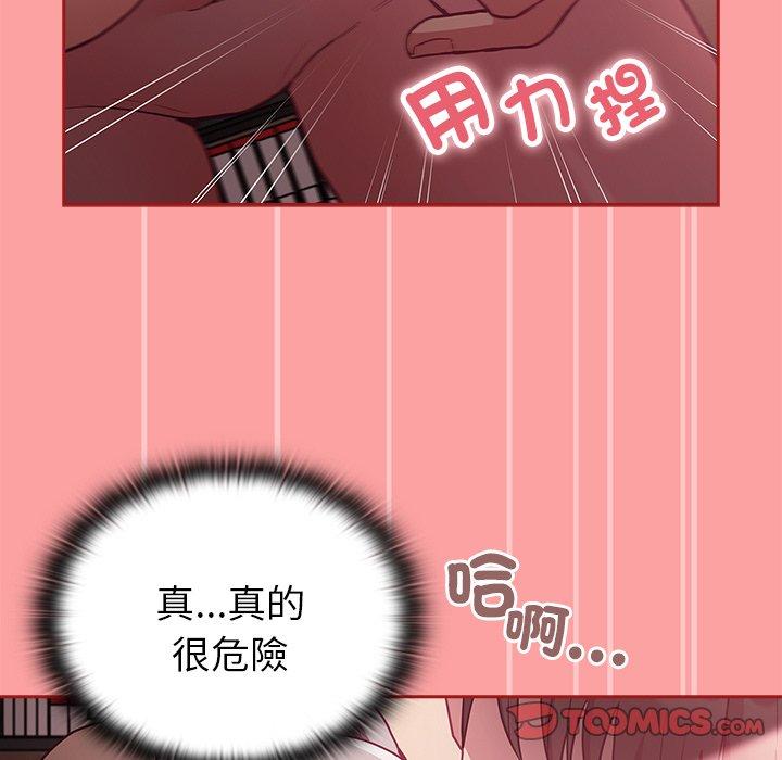 韩国漫画陌生的未婚妻韩漫_陌生的未婚妻-第37话在线免费阅读-韩国漫画-第111张图片