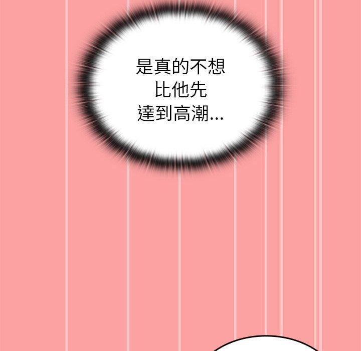 韩国漫画陌生的未婚妻韩漫_陌生的未婚妻-第37话在线免费阅读-韩国漫画-第113张图片