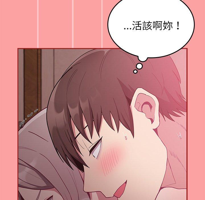 韩国漫画陌生的未婚妻韩漫_陌生的未婚妻-第37话在线免费阅读-韩国漫画-第114张图片