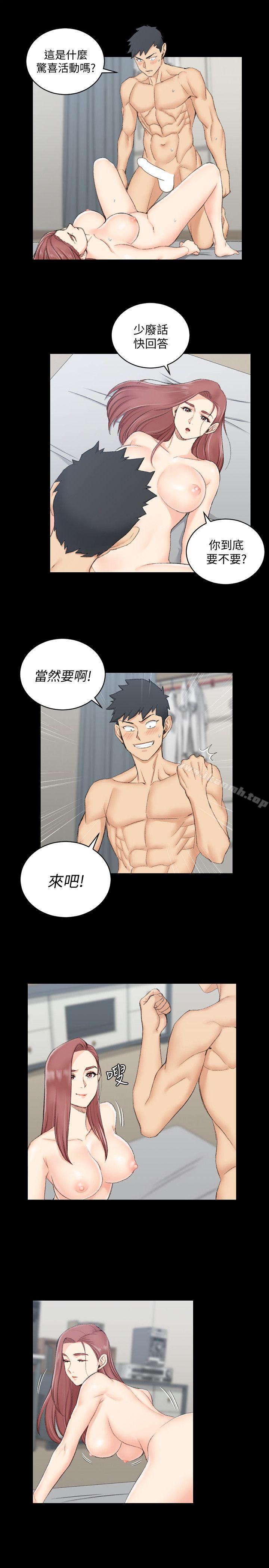 韩国漫画韩漫_淫新小套房-第48话-情慾爆发!江霖[03]在线免费阅读-韩国漫画-第11张图片