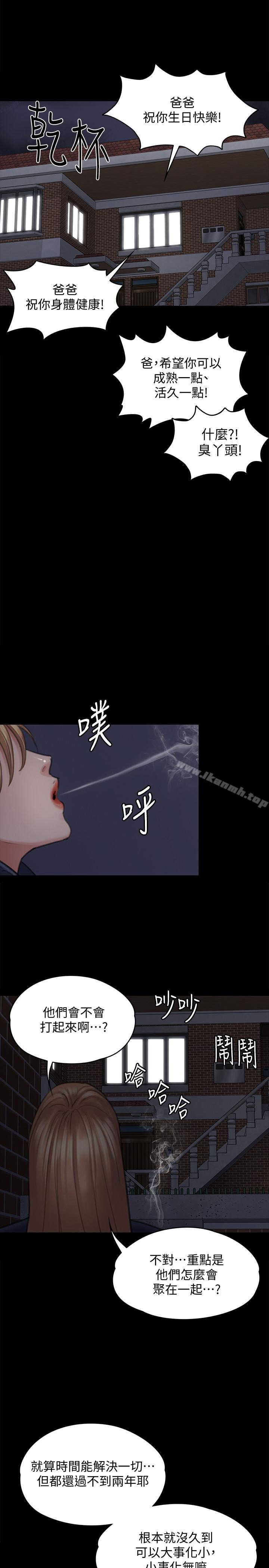 韩国漫画韩漫_傀儡-第100话-血缘是骗不了人的!在线免费阅读-韩国漫画-第12张图片