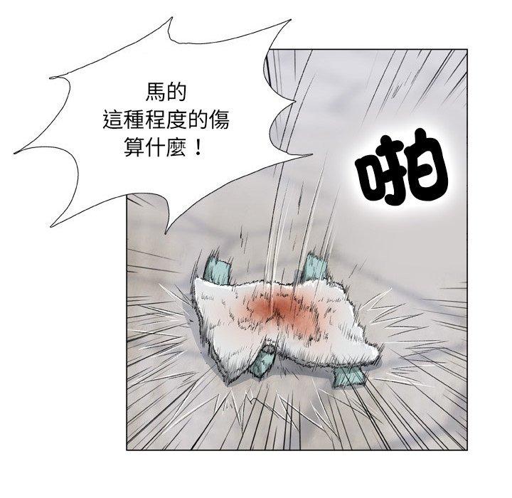 韩国漫画野狗韩漫_野狗-第16话在线免费阅读-韩国漫画-第9张图片