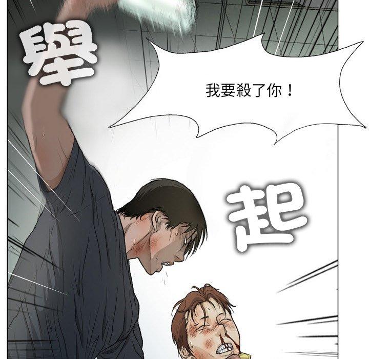 韩国漫画野狗韩漫_野狗-第16话在线免费阅读-韩国漫画-第16张图片