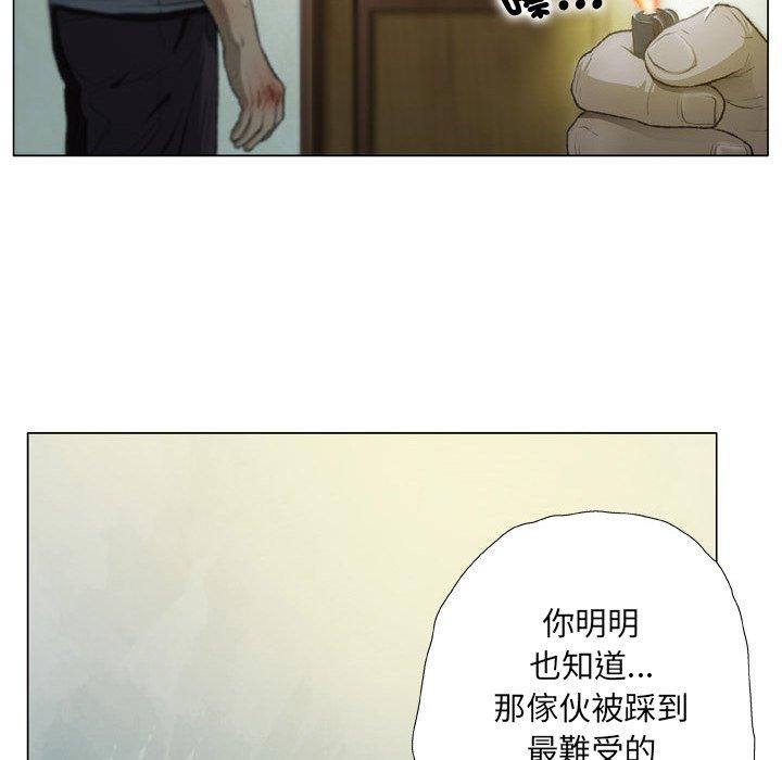 韩国漫画野狗韩漫_野狗-第16话在线免费阅读-韩国漫画-第24张图片