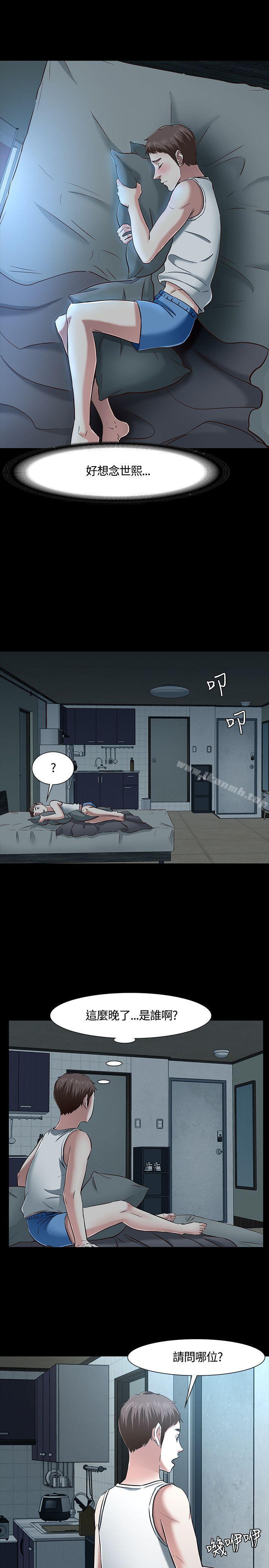 韩国漫画Roommate韩漫_Roommate-第43话在线免费阅读-韩国漫画-第9张图片