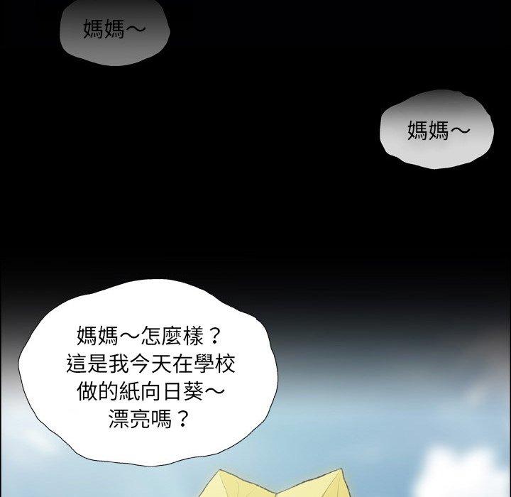 韩国漫画野狗韩漫_野狗-第16话在线免费阅读-韩国漫画-第33张图片