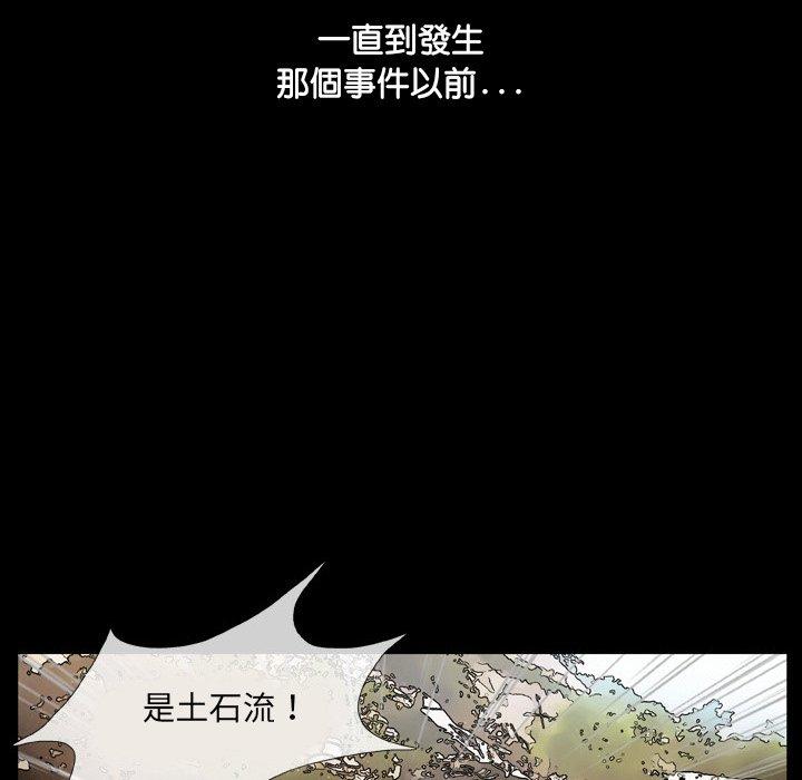 韩国漫画野狗韩漫_野狗-第16话在线免费阅读-韩国漫画-第57张图片