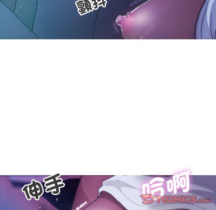 韩国漫画寄生教授家韩漫_寄生教授家-第6话在线免费阅读-韩国漫画-第39张图片