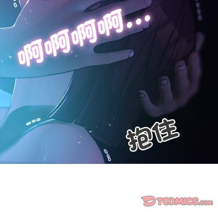 韩国漫画寄生教授家韩漫_寄生教授家-第6话在线免费阅读-韩国漫画-第45张图片