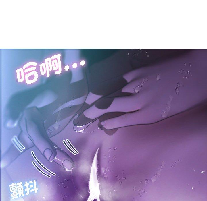 韩国漫画寄生教授家韩漫_寄生教授家-第6话在线免费阅读-韩国漫画-第50张图片