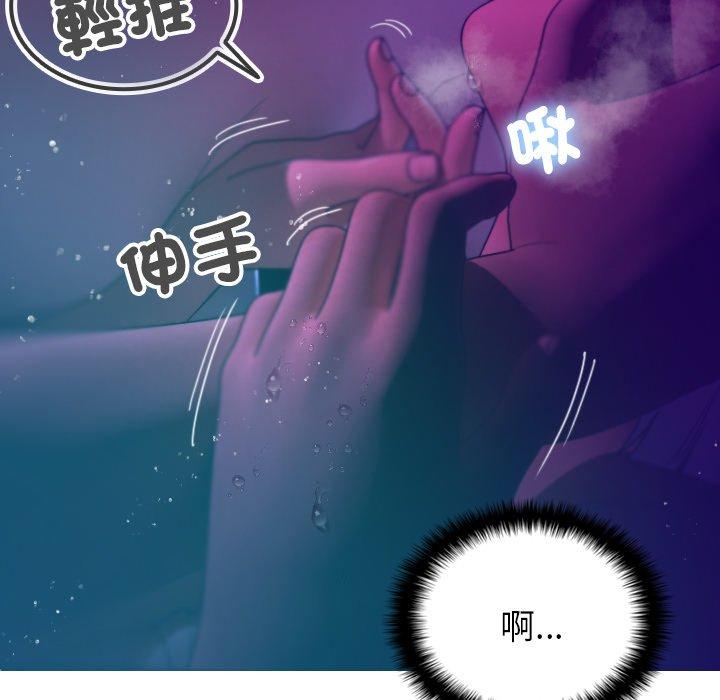 韩国漫画寄生教授家韩漫_寄生教授家-第6话在线免费阅读-韩国漫画-第62张图片