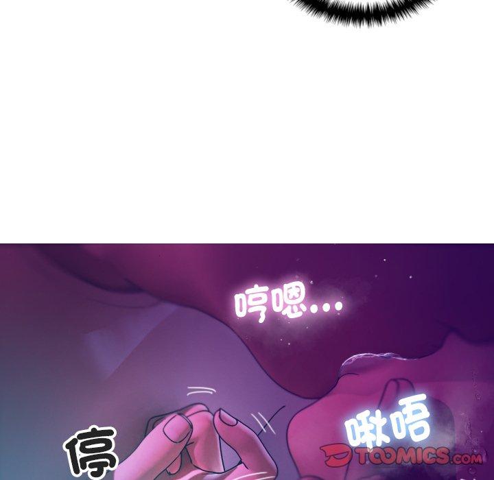 韩国漫画寄生教授家韩漫_寄生教授家-第6话在线免费阅读-韩国漫画-第63张图片