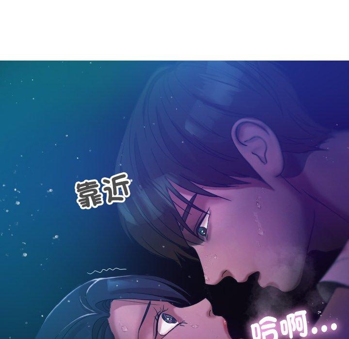 韩国漫画寄生教授家韩漫_寄生教授家-第6话在线免费阅读-韩国漫画-第84张图片