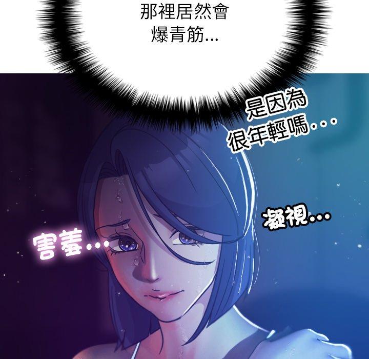 韩国漫画寄生教授家韩漫_寄生教授家-第6话在线免费阅读-韩国漫画-第128张图片