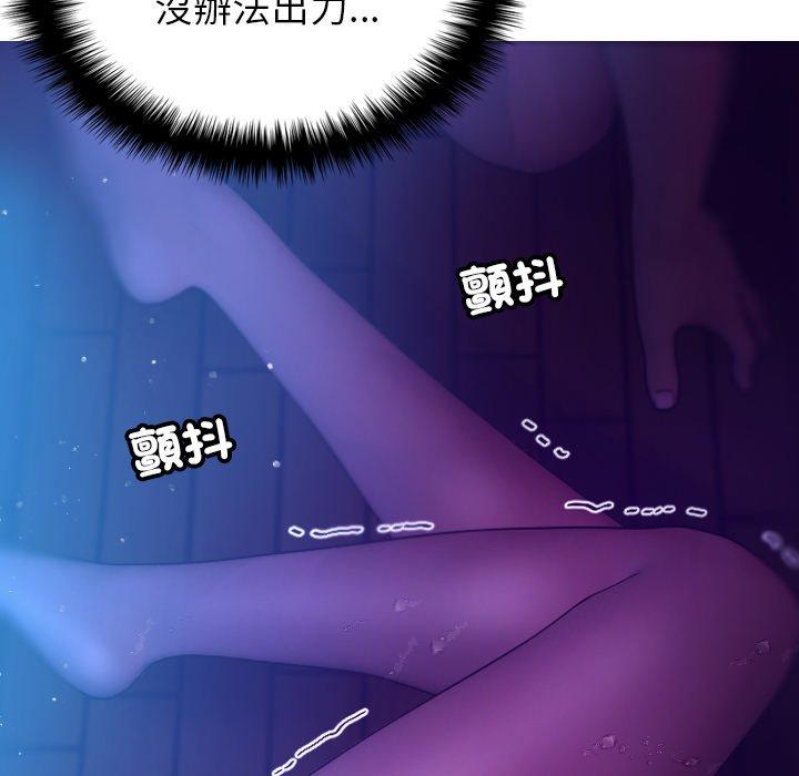 韩国漫画寄生教授家韩漫_寄生教授家-第6话在线免费阅读-韩国漫画-第131张图片