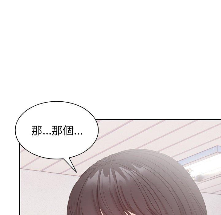 韩国漫画失忆初体验韩漫_失忆初体验-第9话在线免费阅读-韩国漫画-第13张图片