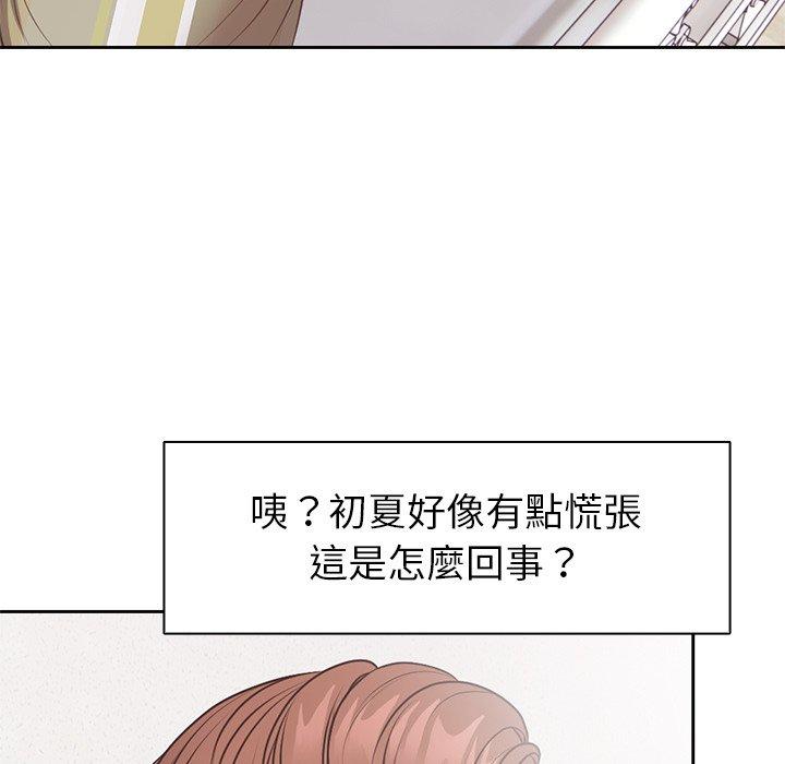 韩国漫画失忆初体验韩漫_失忆初体验-第9话在线免费阅读-韩国漫画-第19张图片