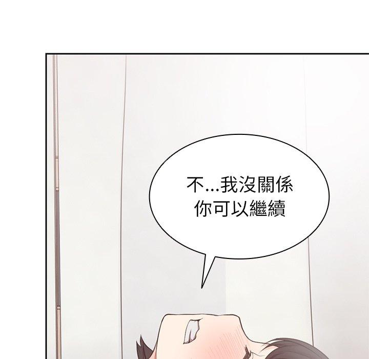 韩国漫画失忆初体验韩漫_失忆初体验-第9话在线免费阅读-韩国漫画-第95张图片