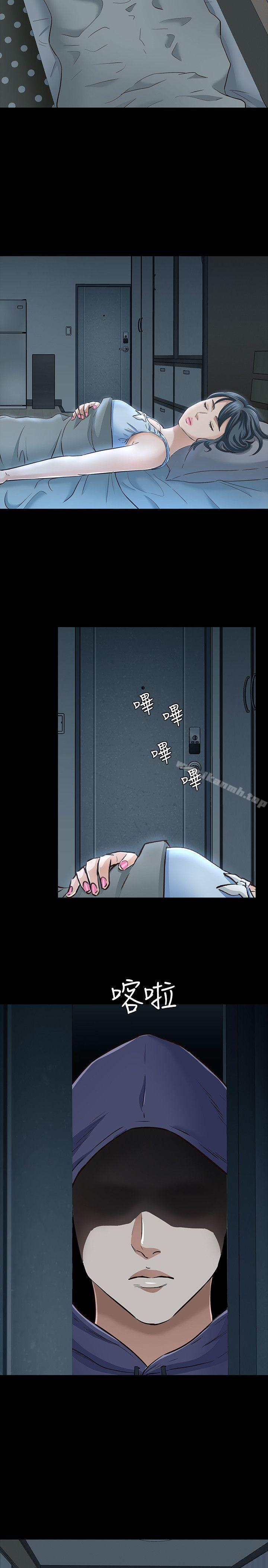 韩国漫画Roommate韩漫_Roommate-第43话在线免费阅读-韩国漫画-第11张图片