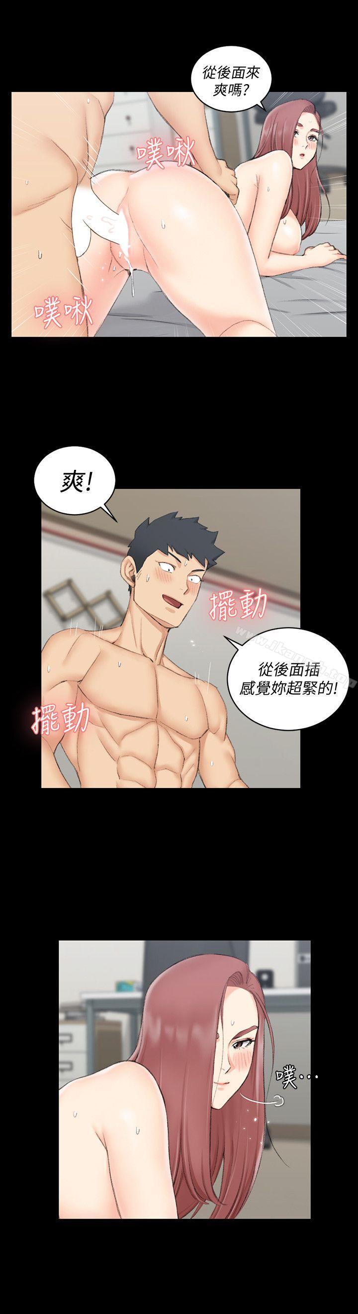 韩国漫画韩漫_淫新小套房-第48话-情慾爆发!江霖[03]在线免费阅读-韩国漫画-第14张图片