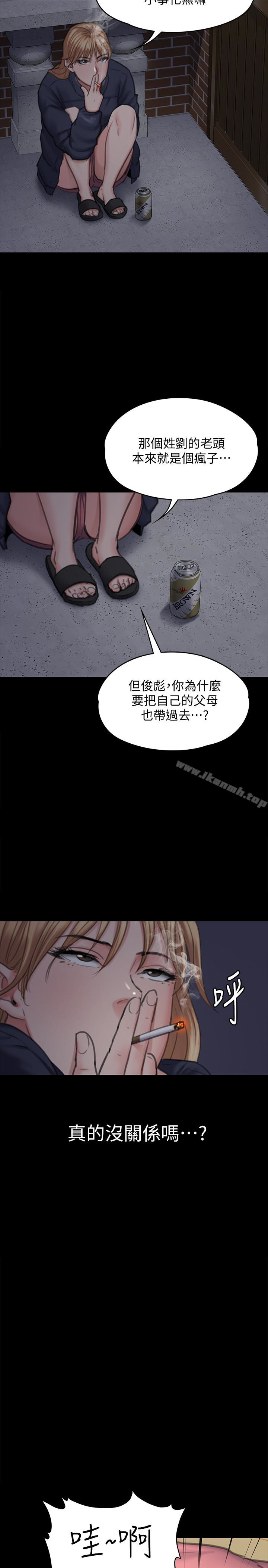 韩国漫画韩漫_傀儡-第100话-血缘是骗不了人的!在线免费阅读-韩国漫画-第13张图片