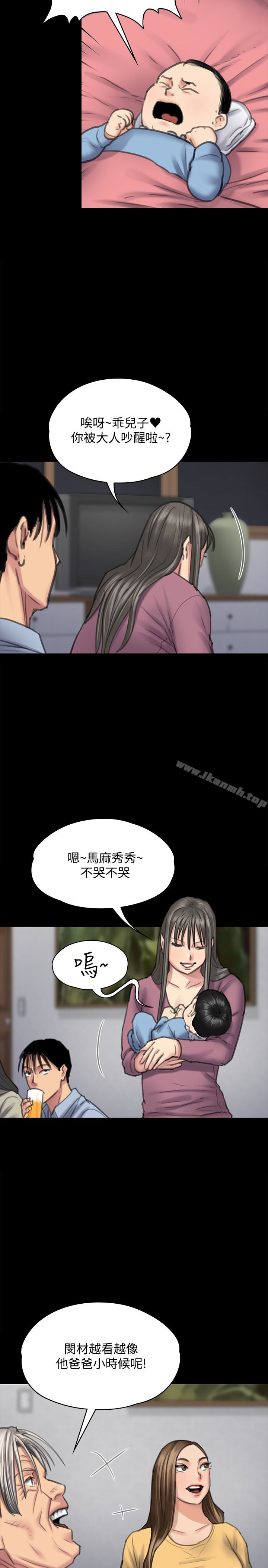 韩国漫画韩漫_傀儡-第100话-血缘是骗不了人的!在线免费阅读-韩国漫画-第14张图片