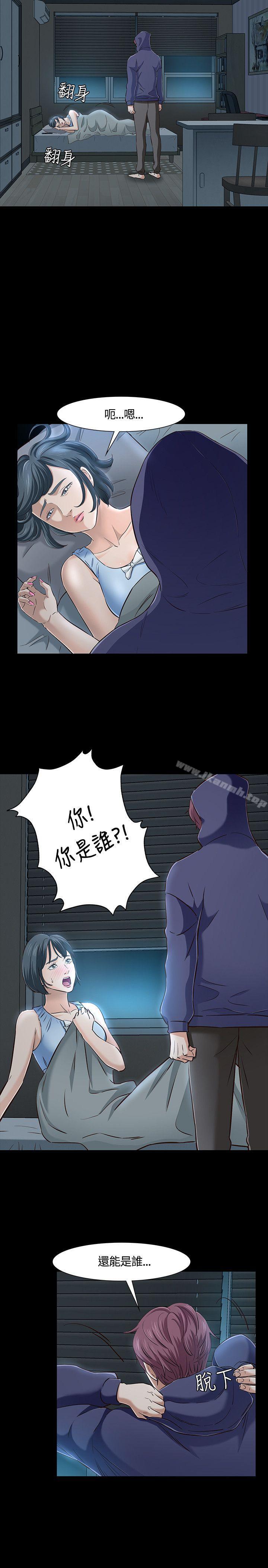 韩国漫画Roommate韩漫_Roommate-第43话在线免费阅读-韩国漫画-第12张图片
