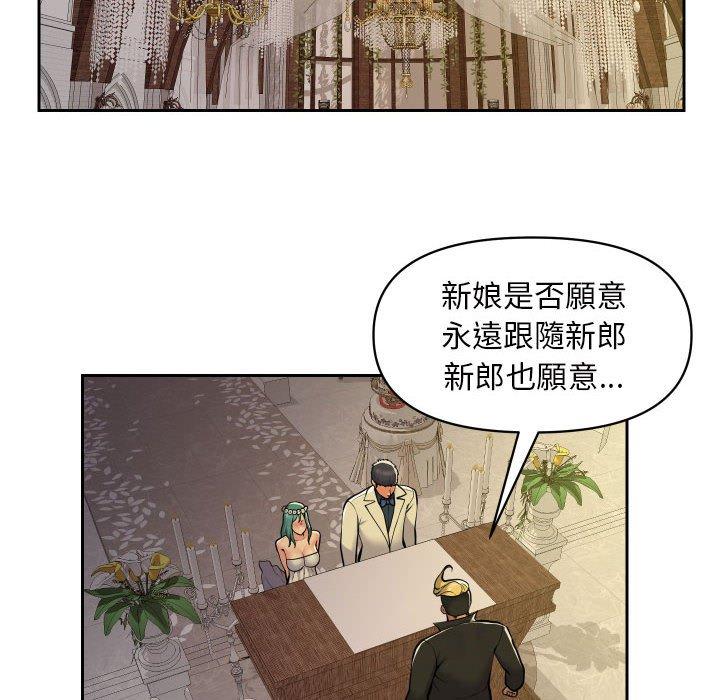 韩国漫画社区重建协会韩漫_社区重建协会-第52话在线免费阅读-韩国漫画-第12张图片