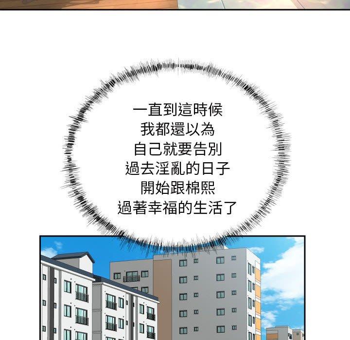 韩国漫画社区重建协会韩漫_社区重建协会-第52话在线免费阅读-韩国漫画-第27张图片