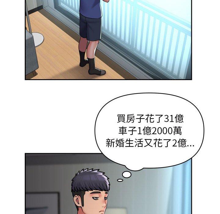 韩国漫画社区重建协会韩漫_社区重建协会-第52话在线免费阅读-韩国漫画-第29张图片