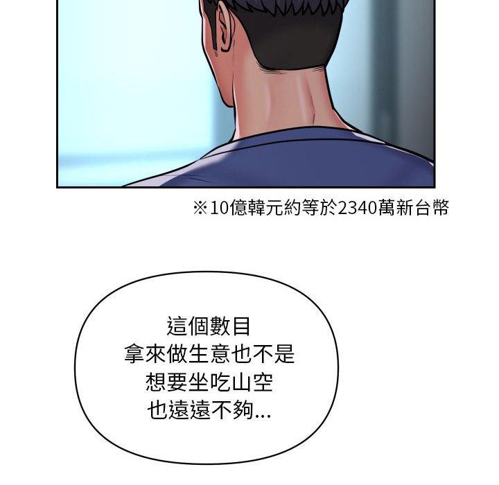 韩国漫画社区重建协会韩漫_社区重建协会-第52话在线免费阅读-韩国漫画-第31张图片