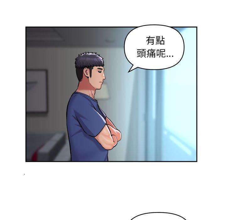 韩国漫画社区重建协会韩漫_社区重建协会-第52话在线免费阅读-韩国漫画-第32张图片