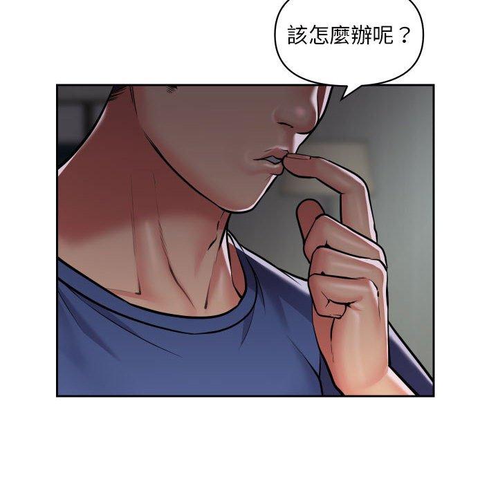 韩国漫画社区重建协会韩漫_社区重建协会-第52话在线免费阅读-韩国漫画-第33张图片