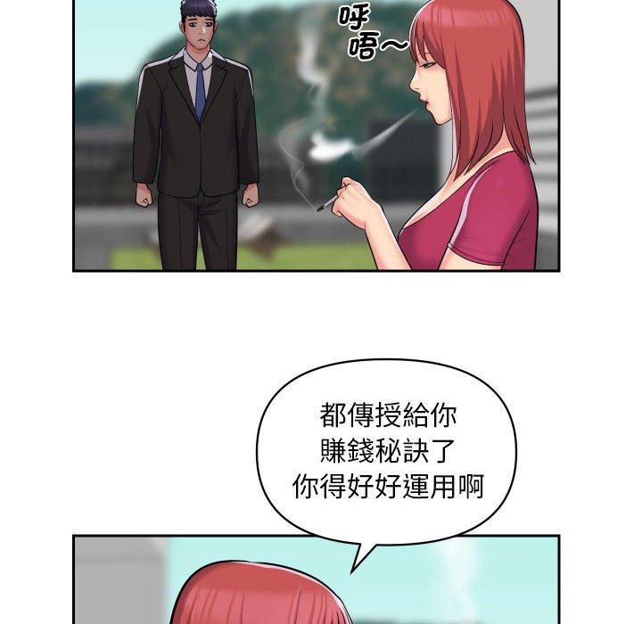 韩国漫画社区重建协会韩漫_社区重建协会-第52话在线免费阅读-韩国漫画-第37张图片