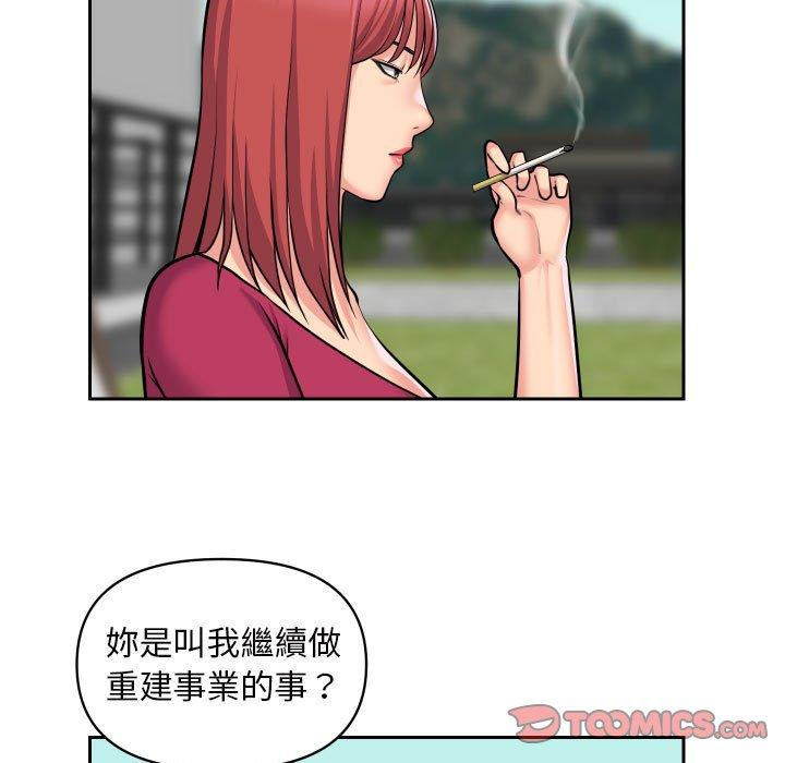 韩国漫画社区重建协会韩漫_社区重建协会-第52话在线免费阅读-韩国漫画-第38张图片