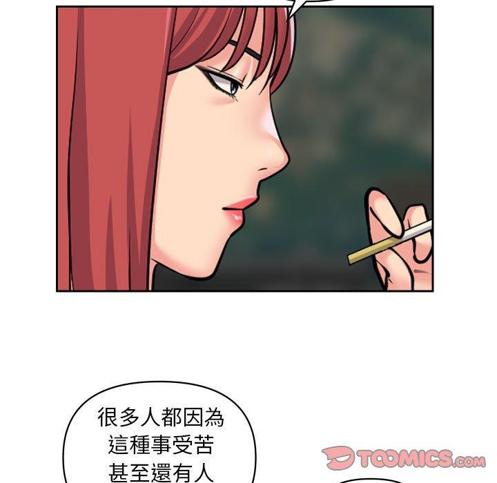 韩国漫画社区重建协会韩漫_社区重建协会-第52话在线免费阅读-韩国漫画-第42张图片