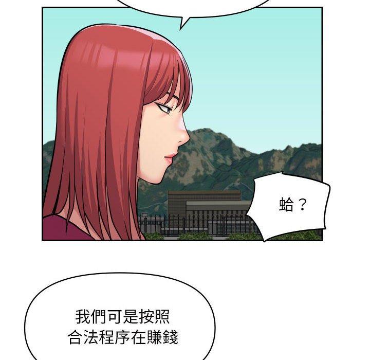 韩国漫画社区重建协会韩漫_社区重建协会-第52话在线免费阅读-韩国漫画-第45张图片