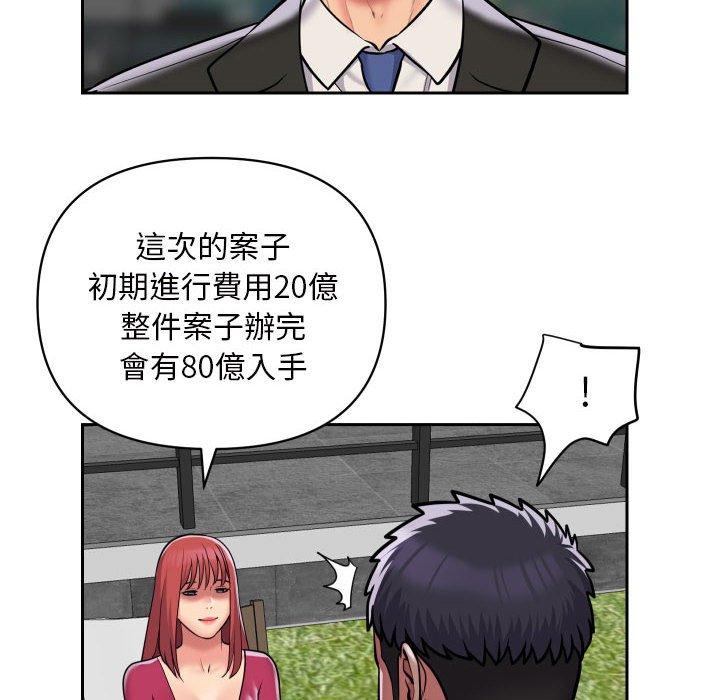 韩国漫画社区重建协会韩漫_社区重建协会-第52话在线免费阅读-韩国漫画-第49张图片