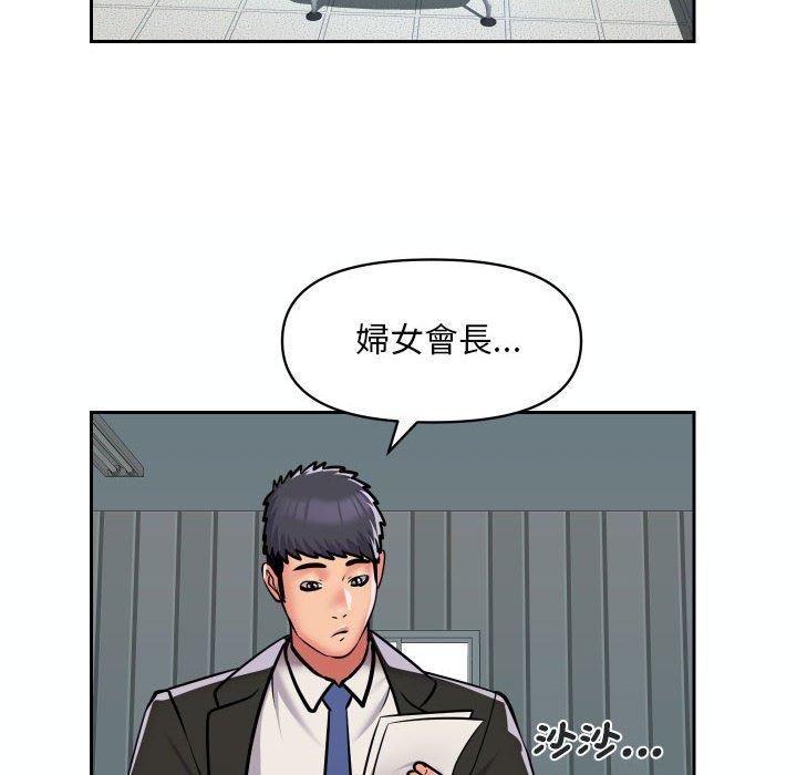 韩国漫画社区重建协会韩漫_社区重建协会-第52话在线免费阅读-韩国漫画-第63张图片