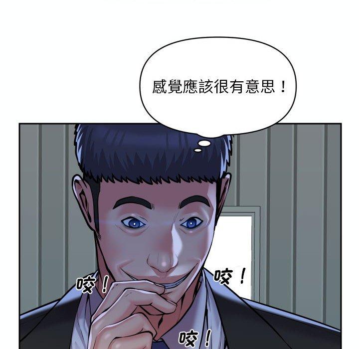 韩国漫画社区重建协会韩漫_社区重建协会-第52话在线免费阅读-韩国漫画-第67张图片