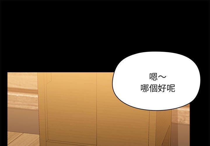 韩国漫画爱打游戏的姐姐韩漫_爱打游戏的姐姐-第60话在线免费阅读-韩国漫画-第1张图片