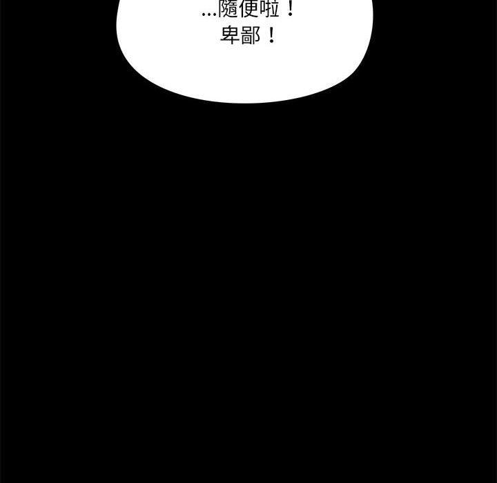 韩国漫画爱打游戏的姐姐韩漫_爱打游戏的姐姐-第60话在线免费阅读-韩国漫画-第17张图片