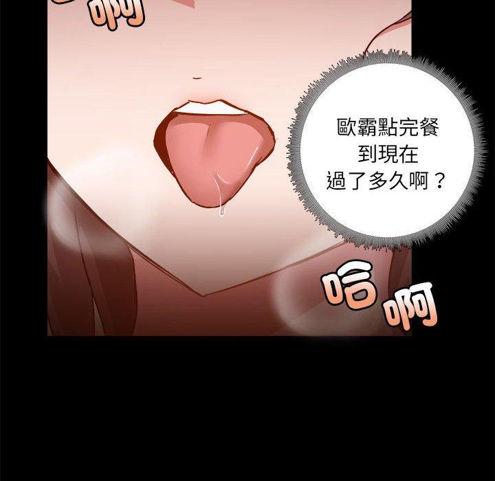 韩国漫画爱打游戏的姐姐韩漫_爱打游戏的姐姐-第60话在线免费阅读-韩国漫画-第21张图片