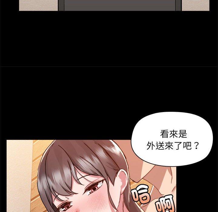 韩国漫画爱打游戏的姐姐韩漫_爱打游戏的姐姐-第60话在线免费阅读-韩国漫画-第27张图片