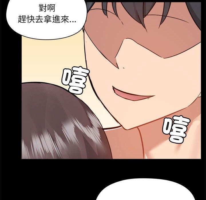 韩国漫画爱打游戏的姐姐韩漫_爱打游戏的姐姐-第60话在线免费阅读-韩国漫画-第29张图片