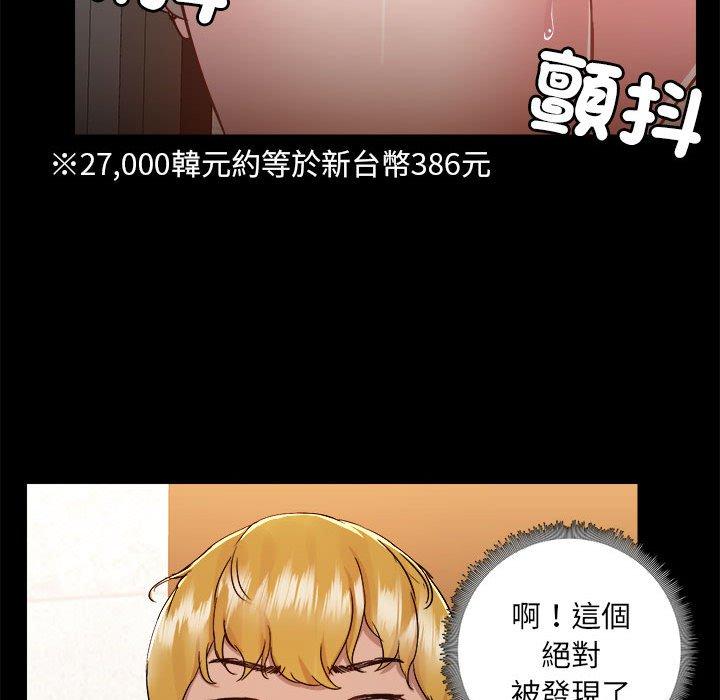 韩国漫画爱打游戏的姐姐韩漫_爱打游戏的姐姐-第60话在线免费阅读-韩国漫画-第51张图片