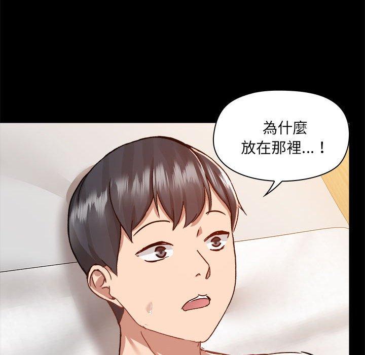 韩国漫画爱打游戏的姐姐韩漫_爱打游戏的姐姐-第60话在线免费阅读-韩国漫画-第60张图片