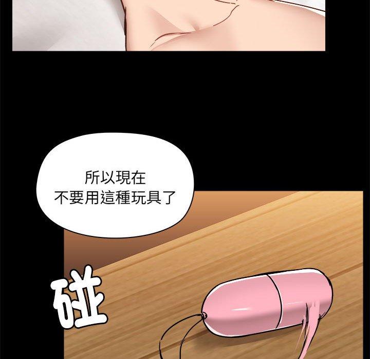 韩国漫画爱打游戏的姐姐韩漫_爱打游戏的姐姐-第60话在线免费阅读-韩国漫画-第65张图片